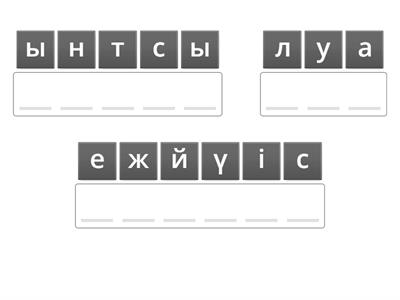 Микробиология