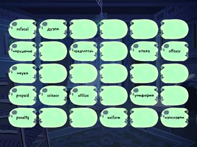 Matching pairs - 7 & 8-letter words