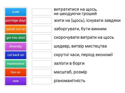 RM B2 🏙️ Unit 5A