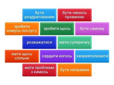 Prepare 8 Unit 7 Vocabulary