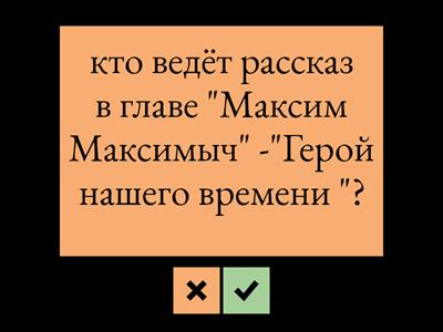 Литература 9 класс