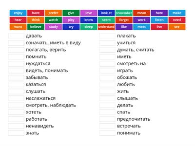 verbs