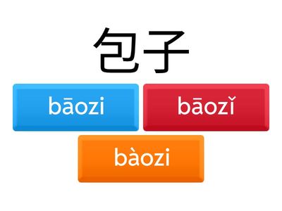 YCT 2. Unit 5. тоны слов.