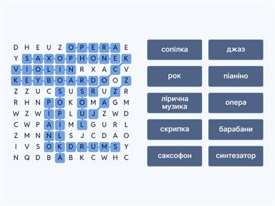 GREAT SOUNDS Prepare 6