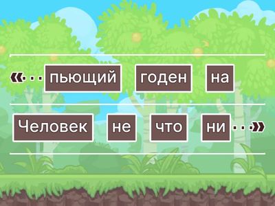 капитанская дочка