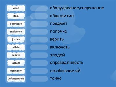 6 класс гимназия 