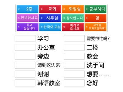 한국어-장소와위치