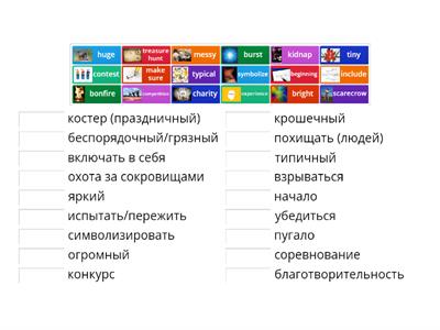 Module 1 - Form 9