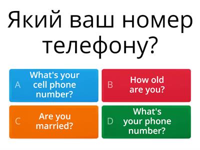 questions aef укр