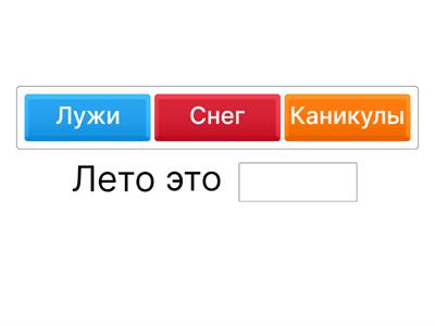 Естествознание 