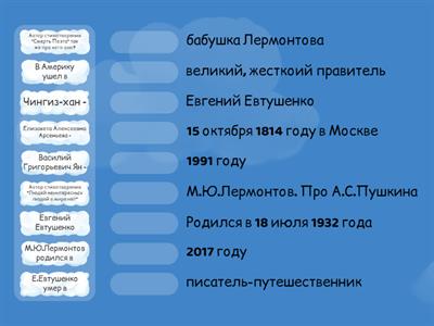 Руский Язык