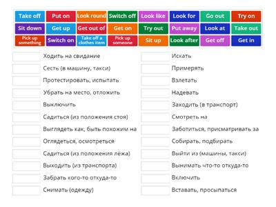 Project 3 6c phrasal verbs