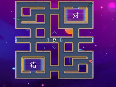 Y2 SC 单元 1 科学技能