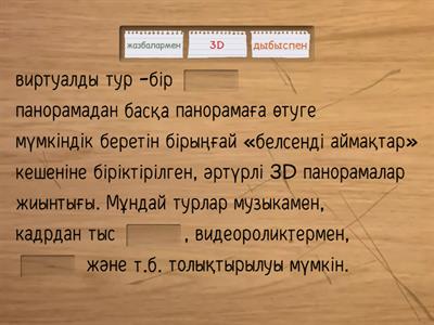 Писка және порно