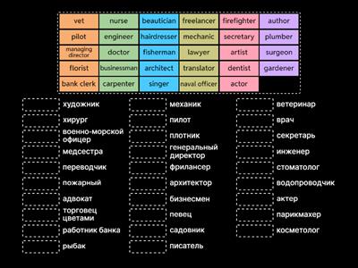 10 класс стр.48