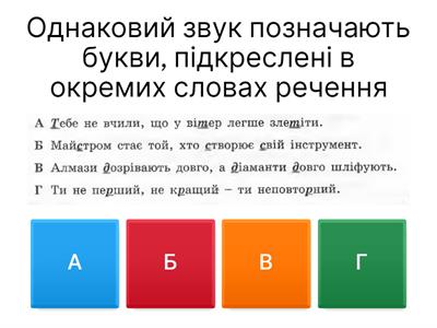 Тест НМТ. Літвінова 2