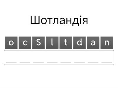 Будна 4 клас