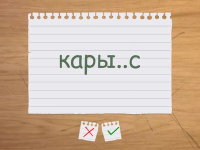 Правапіс спалучэнняў галосных у беларускай мове