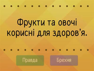 Здоровий спосіб життя