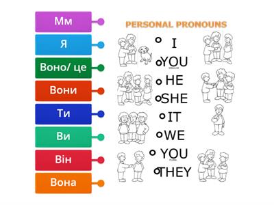 Pronoun