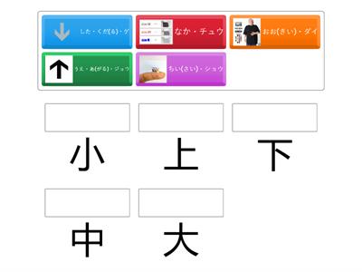 漢字【様子①】