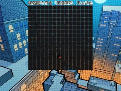 與宋元思書-課文圖片二選一