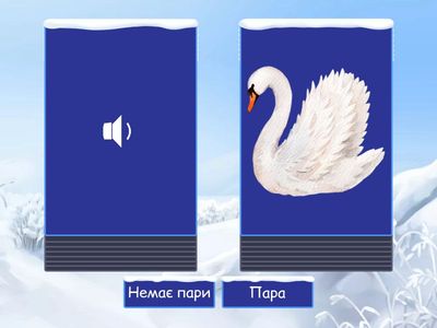 День 21. Каміль Сен-Санс "Карнавал тварин"