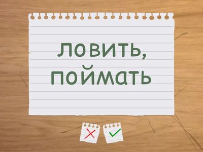 3 Grundformen  A- IE - A