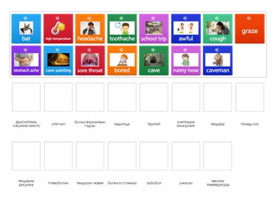 Lesson 21, 4th grade