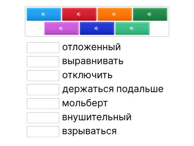  Emily in Paris (Season 4, Episode 5-6) - Match Up (Listening)