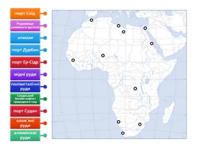 Видобування корисних копалин Африки
