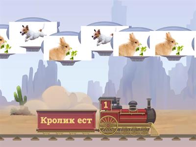 Кто что делает