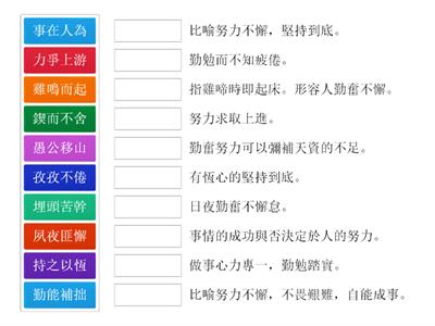 B2L08〈音樂家與職籃巨星〉