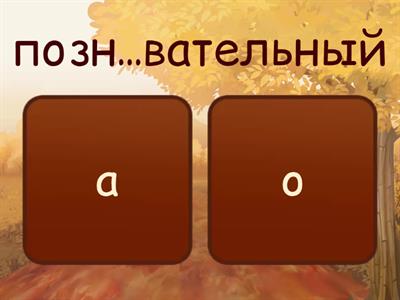 9. Повторение. Часть 1