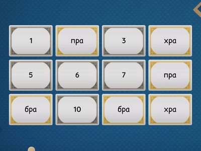 Скорочтение 63 занятие 