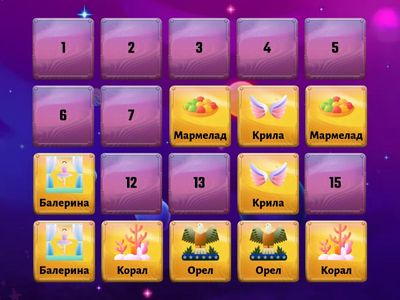 Р-Л в одному слові