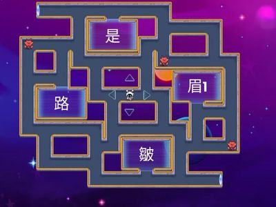 NDC培C葉筠人雅P3中文