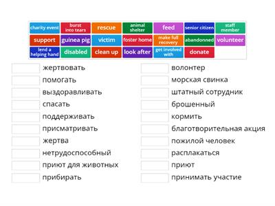 Spotlight 9 Module 6A (Part 1)