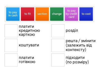  НУШ 6 Карпюк с. 66