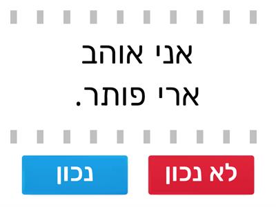 יובל