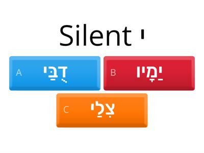 קריאה 3