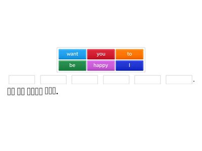 8과 목적격 보어로 쓰인 "to부정사"