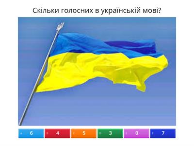 День української писемності та мови