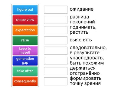 FORM 9 UNIT 1 Lessons 3-4