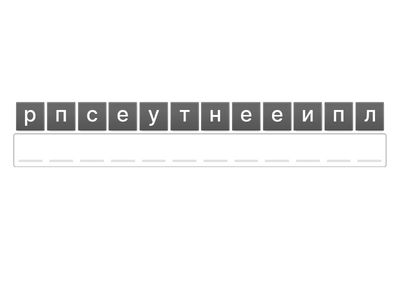 основы уголовного права