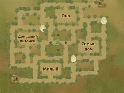 рукодельникова 6 класс. Урок 1. Новые слова