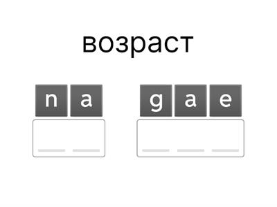 English. F7U9L1-7.  Vocab