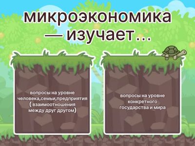 экономика Башлакова Дарья ХМ-27