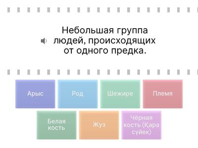 история Казахстана 10 кл