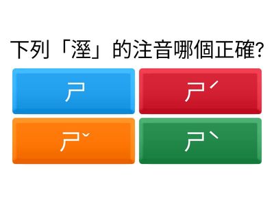 數位觀課日(國語)